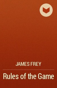 Джеймс Фрей - Rules of the Game