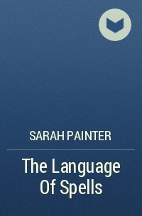 Сара Пэйнтер - The Language Of Spells