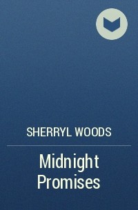 Шеррил Вудс - Midnight Promises