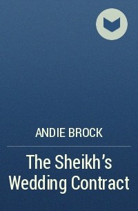Энди Брок - The Sheikh's Wedding Contract