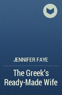 Дженнифер Фэй - The Greek's Ready-Made Wife