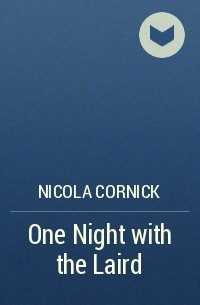 Никола Корник - One Night with the Laird