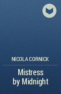 Никола Корник - Mistress by Midnight