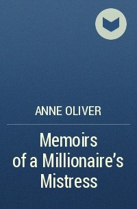 Энн Оливер - Memoirs of a Millionaire's Mistress