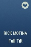 Рик Мофина - Full Tilt