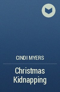 Синди Майерс - Christmas Kidnapping