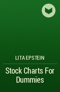 Лита Эпштейн - Stock Charts For Dummies