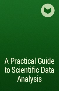 Группа авторов - A Practical Guide to Scientific Data Analysis