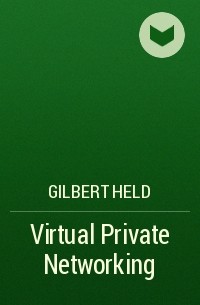 Гилберт Хелд - Virtual Private Networking