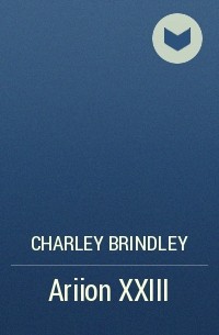 Charley Brindley - Ariion XXIII
