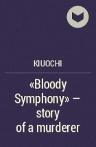 Kiuochi - &quot;Bloody Symphony&quot; - story of a murderer