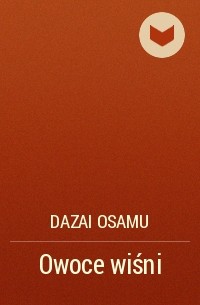 Осаму Дадзай - Owoce wiśni