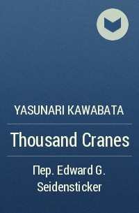 Yasunari Kawabata - Thousand Cranes