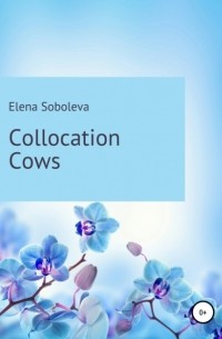 Elena Soboleva - Collocation Cows