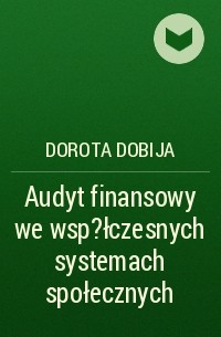 Audyt finansowy we wsp?łczesnych systemach społecznych