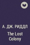 А. Дж. Риддл - The Lost Colony