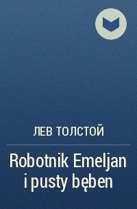 Лев Толстой - Robotnik Emeljan i pusty bęben