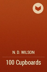 N.D. Wilson - 100 Cupboards