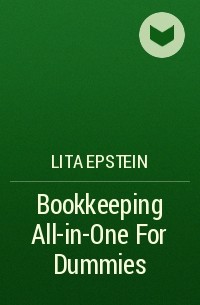 Лита Эпштейн - Bookkeeping All-in-One For Dummies