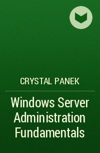 Crystal Panek - Windows Server Administration Fundamentals