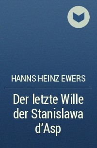 Hanns Heinz Ewers - Der letzte Wille der Stanislawa d’Asp