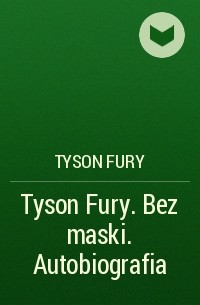 Тайсон Фьюри - Tyson Fury. Bez maski. Autobiografia