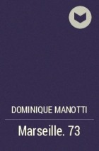 Доминик Манотти - Marseille. 73