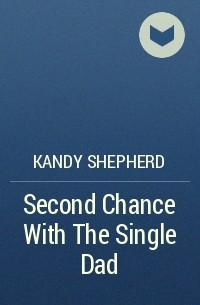 Кенди Шеперд - Second Chance With The Single Dad