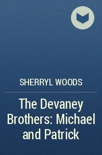Шеррил Вудс - The Devaney Brothers: Michael and Patrick