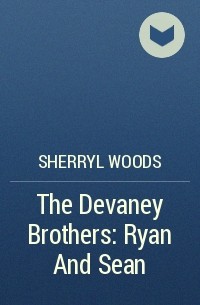 Шеррил Вудс - The Devaney Brothers: Ryan And Sean