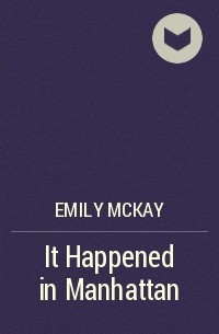 Эмили Маккей - It Happened in Manhattan