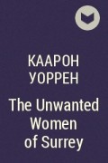 Kaaron Warren - The Unwanted Women of Surrey