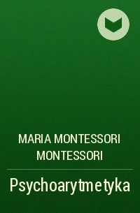 Мария Монтессори - Psychoarytmetyka