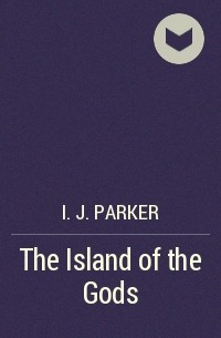 И. Дж. Паркер - The Island of the Gods