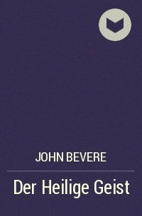 Джон Бивер - Der Heilige Geist