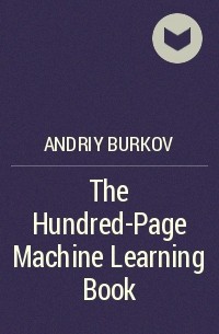 Andriy Burkov - The Hundred-Page Machine Learning Book