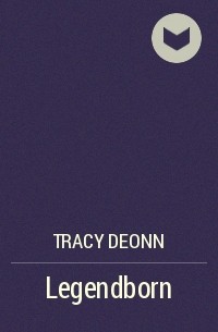 Трейси Деонн - Legendborn