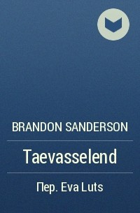 Brandon Sanderson - Taevasselend