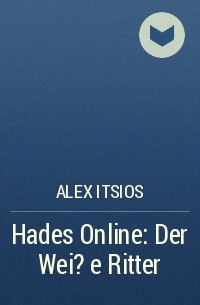 Alex Itsios - Hades Online: Der Wei?e Ritter