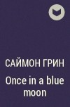 Саймон Грин - Once in a blue moon