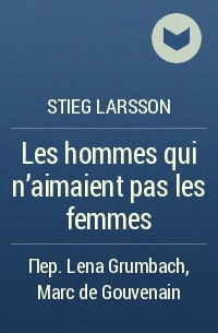 Stieg Larsson - Les hommes qui n'aimaient pas les femmes