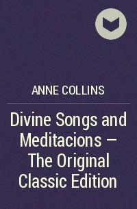 Энн Коллинз - Divine Songs and Meditacions - The Original Classic Edition