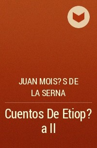 Хуан Мойсес де ла Серна - Cuentos De Etiop?a II