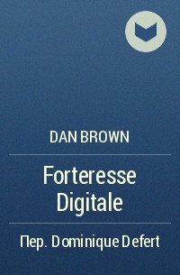 Dan Brown - Forteresse Digitale