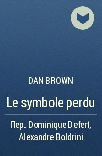 Dan Brown - Le symbole perdu