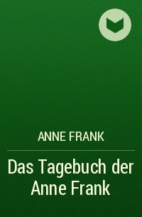 Анна Франк - Das Tagebuch der Anne Frank