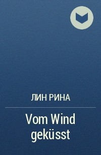 Лин Рина - Vom Wind geküsst