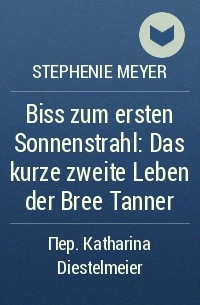 Stephenie Meyer - Biss zum ersten Sonnenstrahl: Das kurze zweite Leben der Bree Tanner