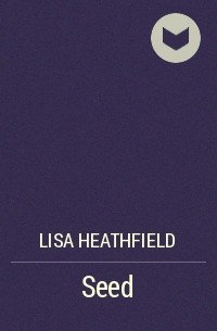 Лиза Хетфилд - Seed