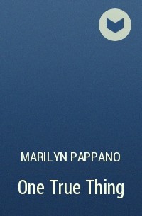 Мерилин Паппано - One True Thing